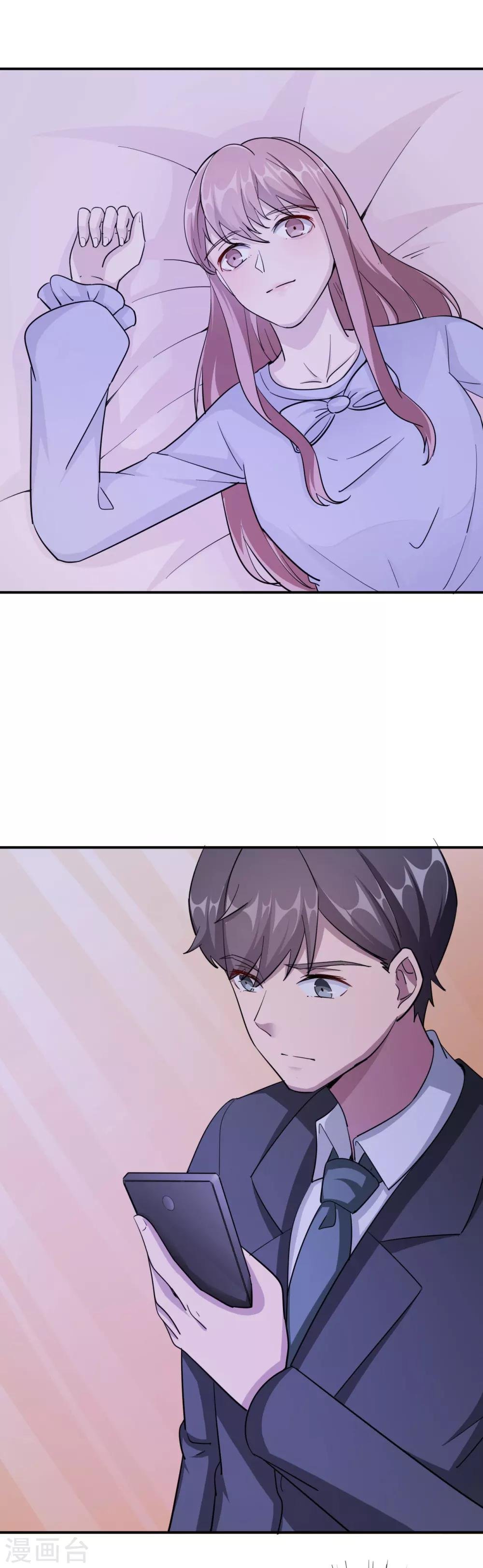 第91话 冰冷的家