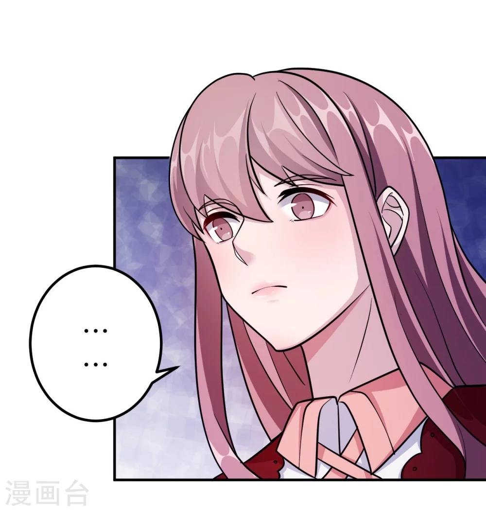 第92话 拜见岳父母