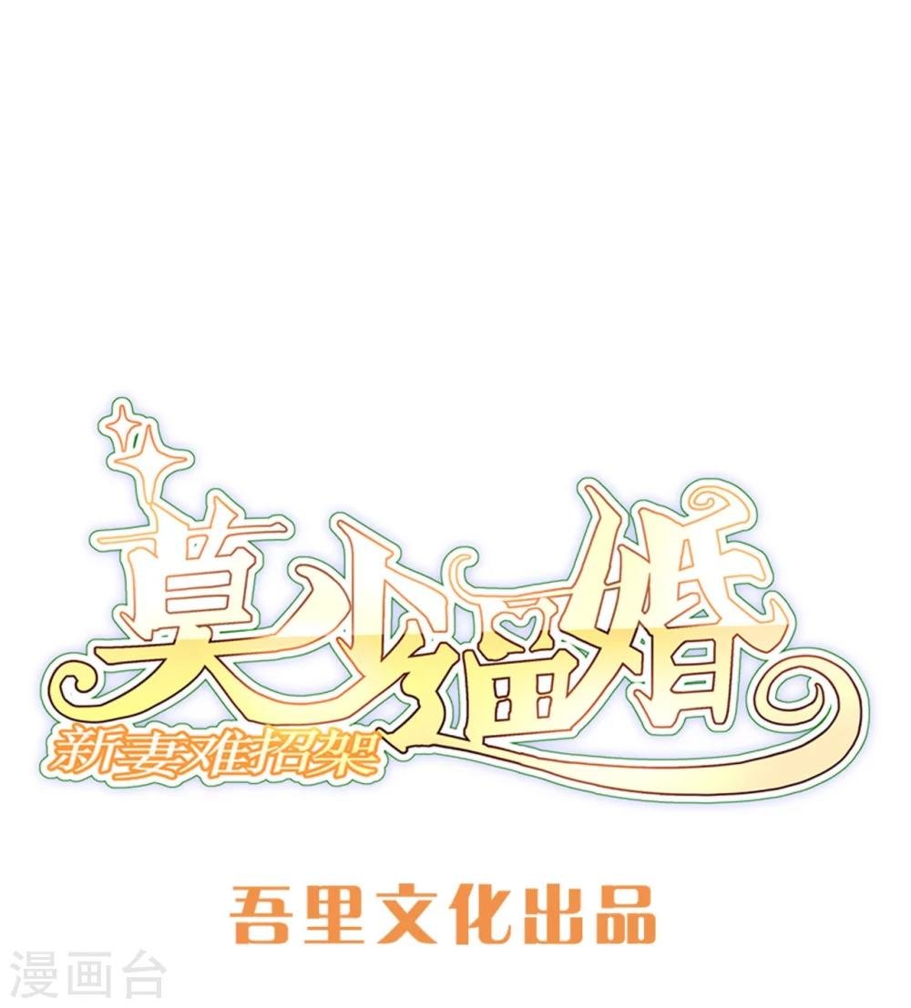 第93话 无法收回的话