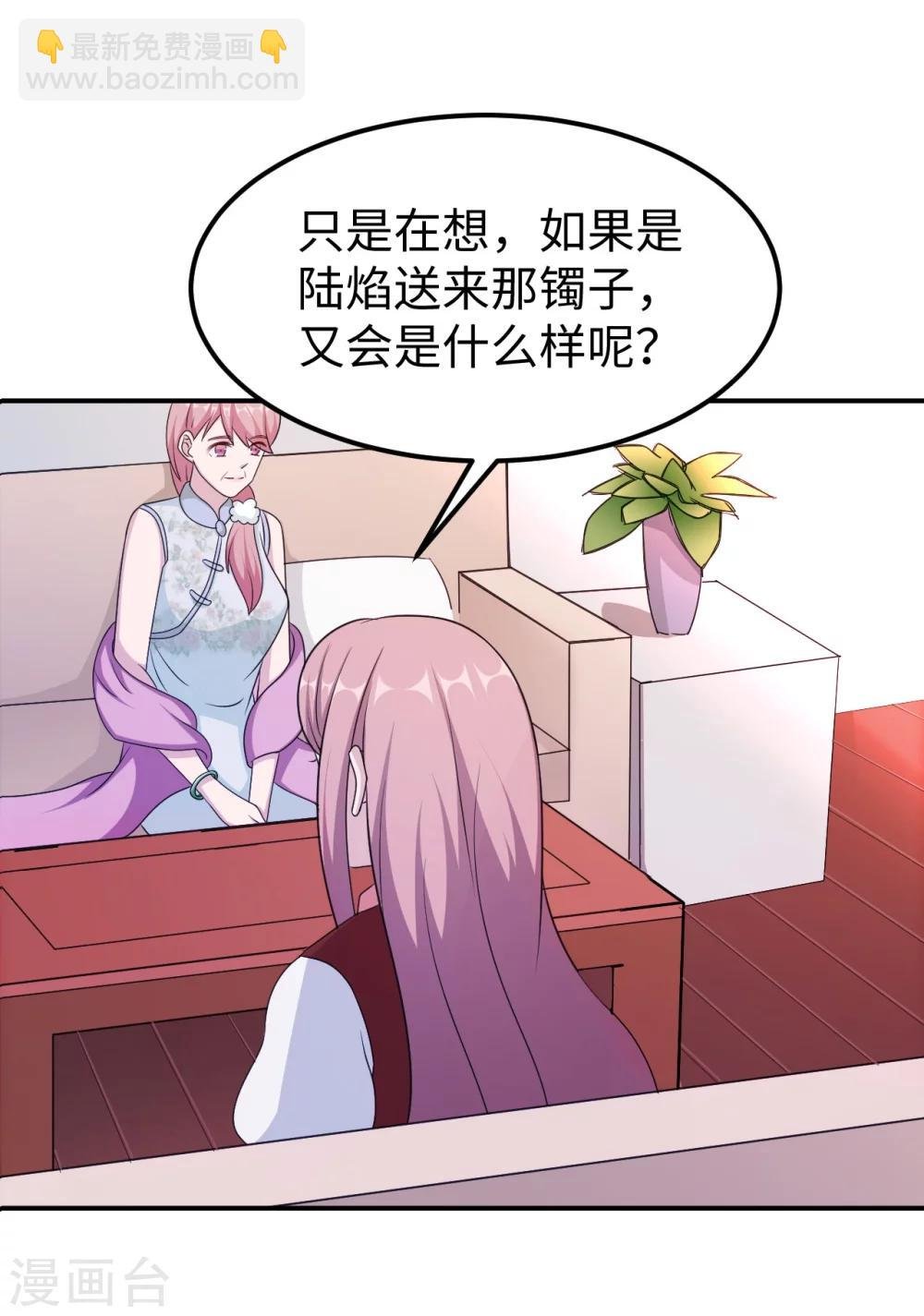 第93话 无法收回的话