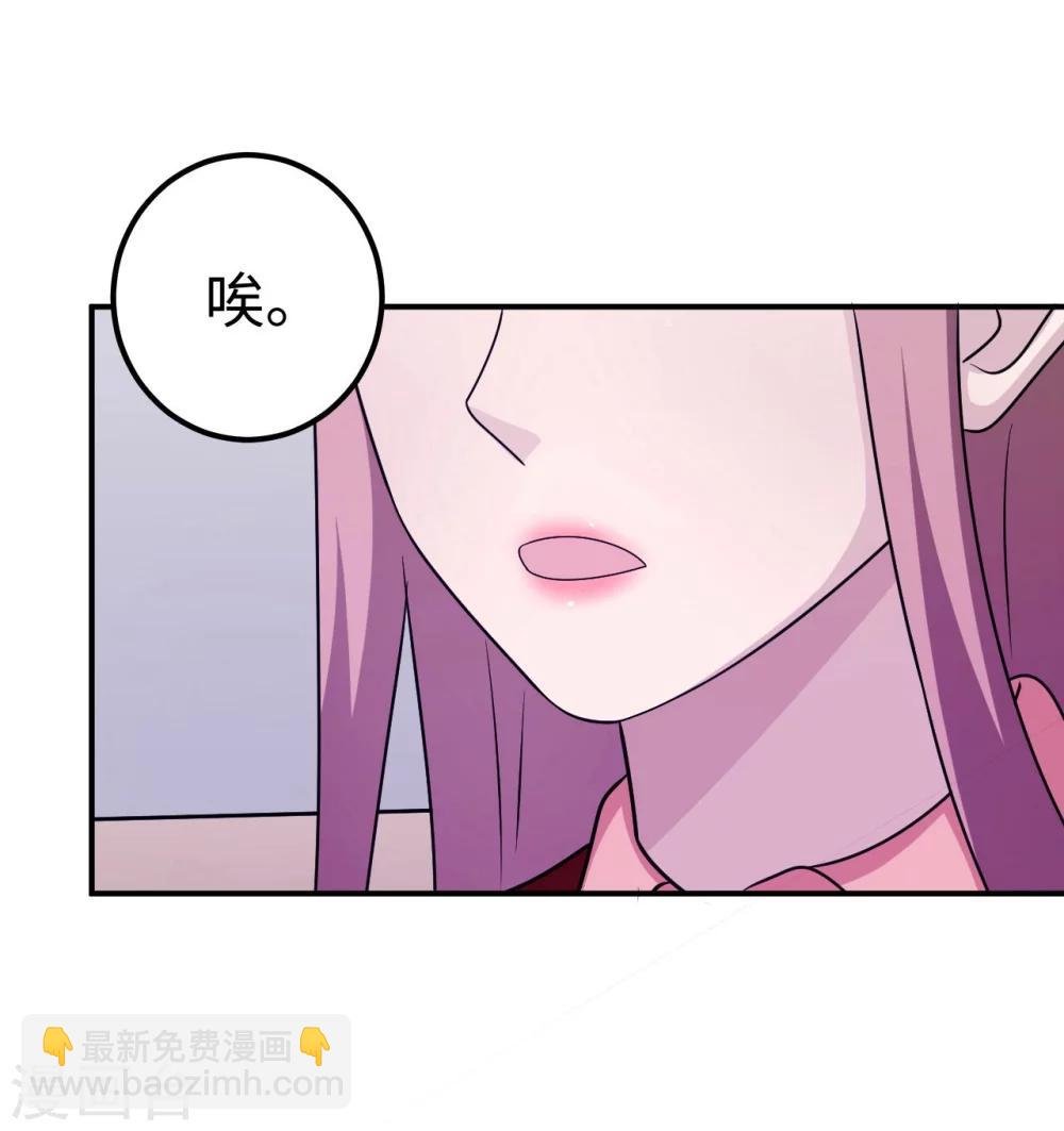 第93话 无法收回的话