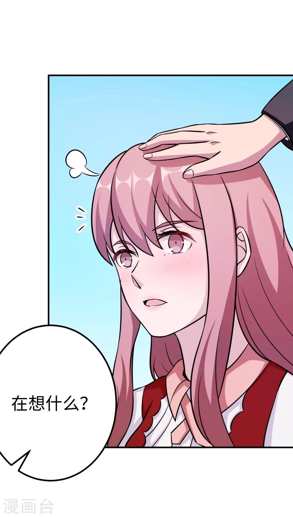 第93话 无法收回的话