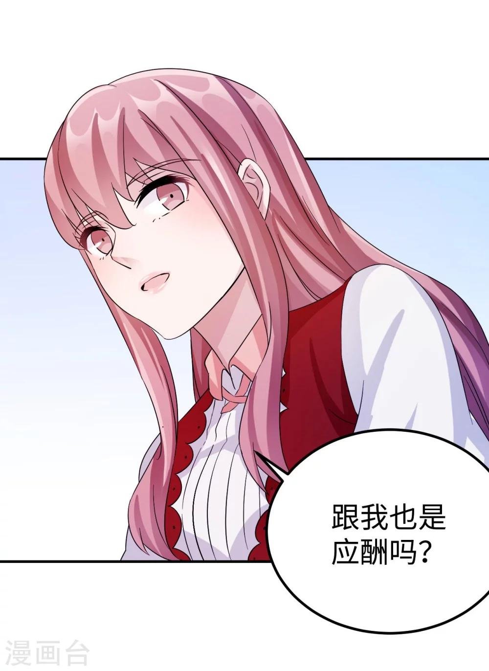 第93话 无法收回的话