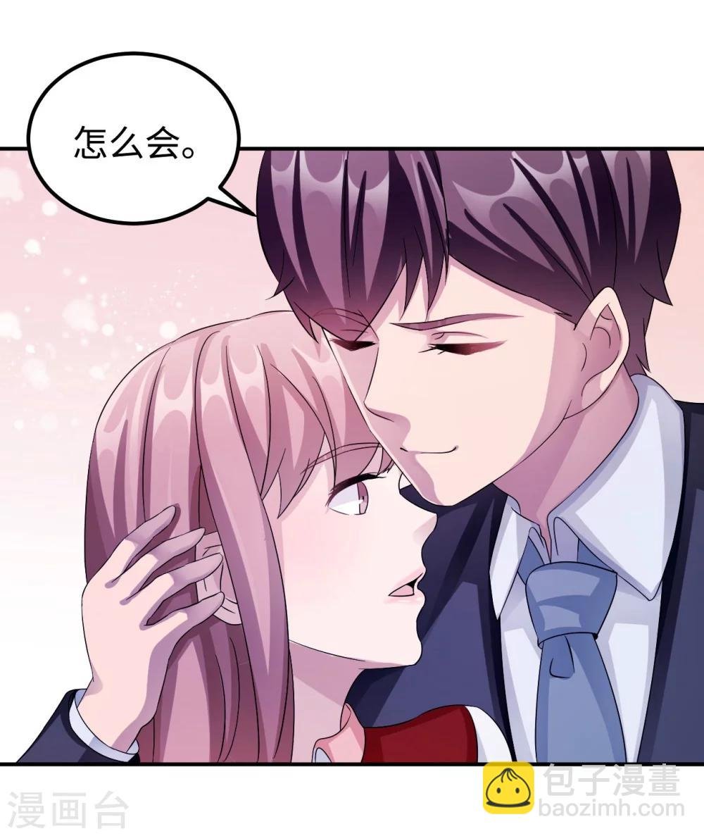 第93话 无法收回的话