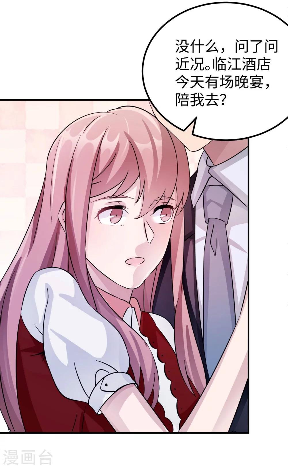第93话 无法收回的话