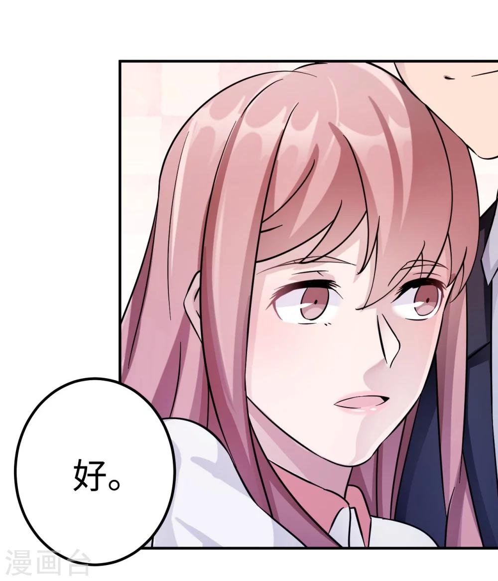 第93话 无法收回的话