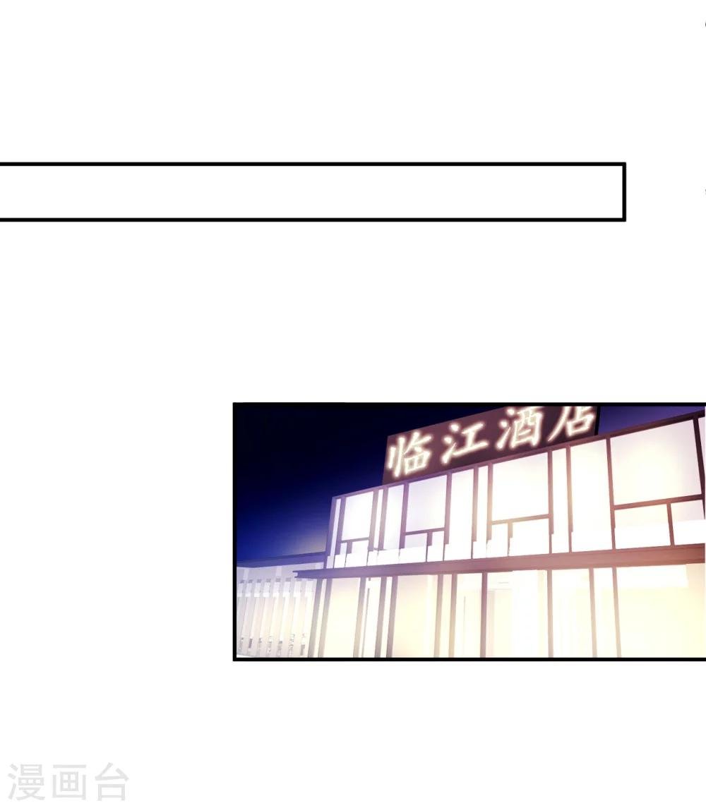 第93话 无法收回的话