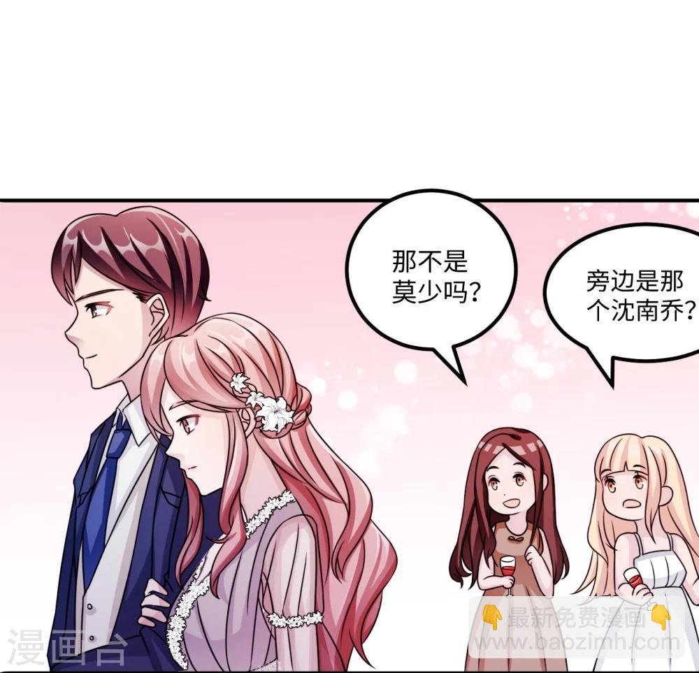 第93话 无法收回的话