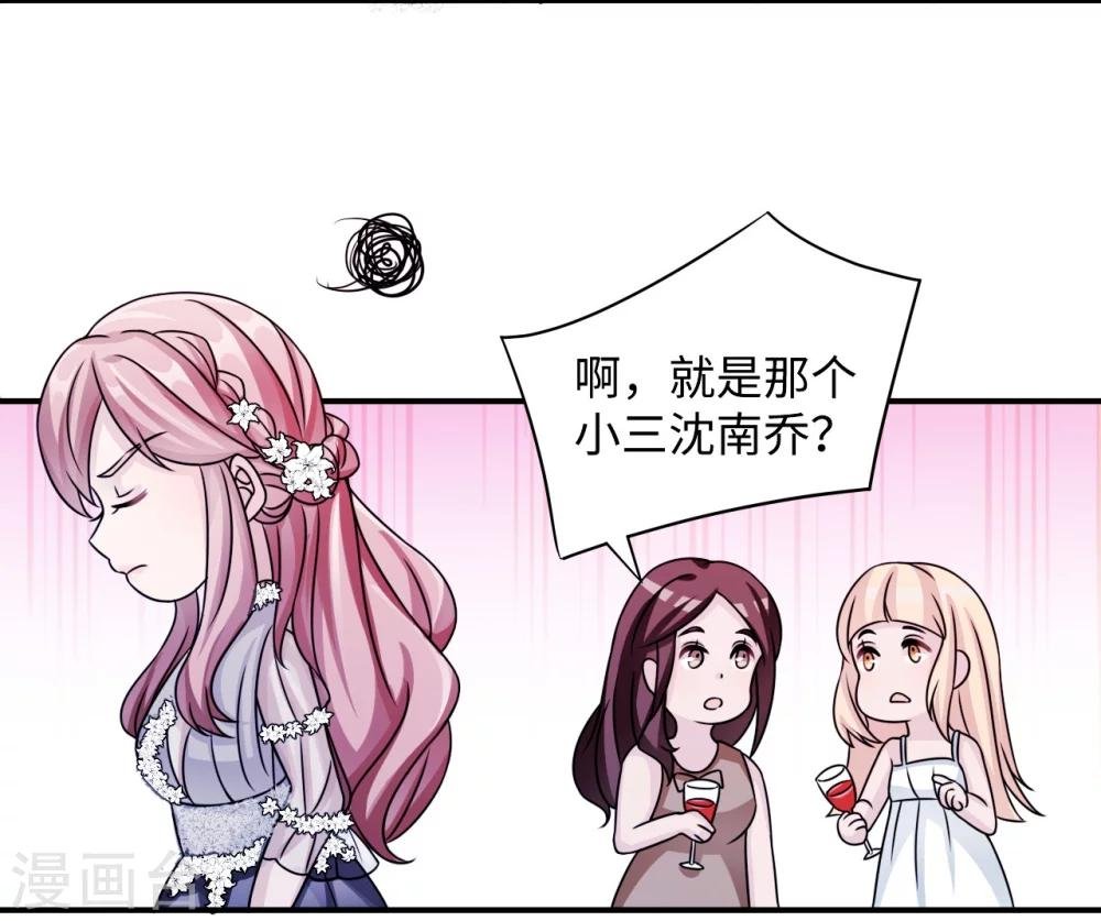 第93话 无法收回的话