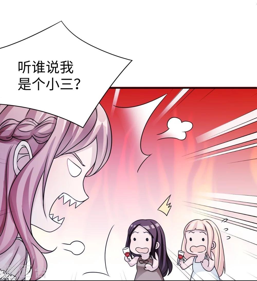 第93话 无法收回的话