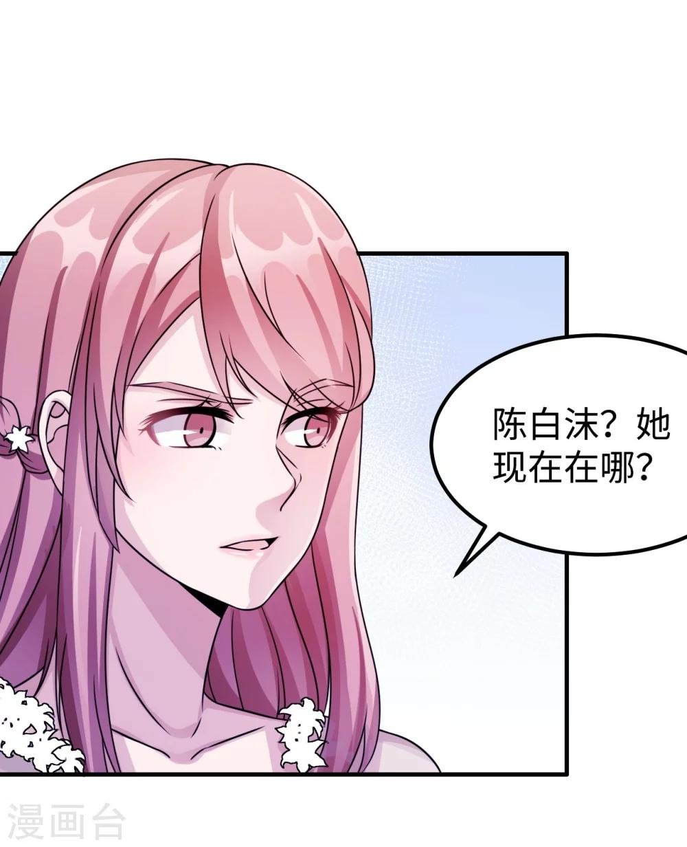 第93话 无法收回的话