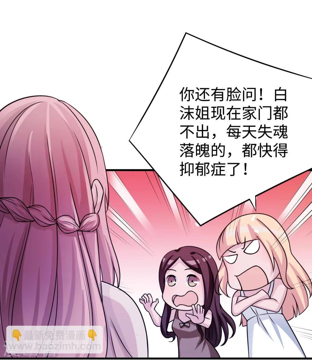 第93话 无法收回的话