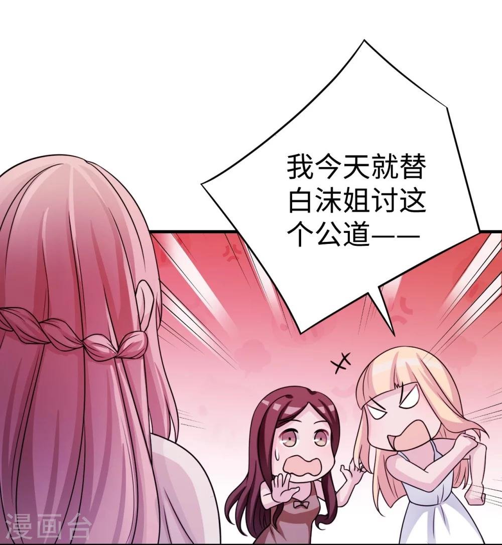 第93话 无法收回的话