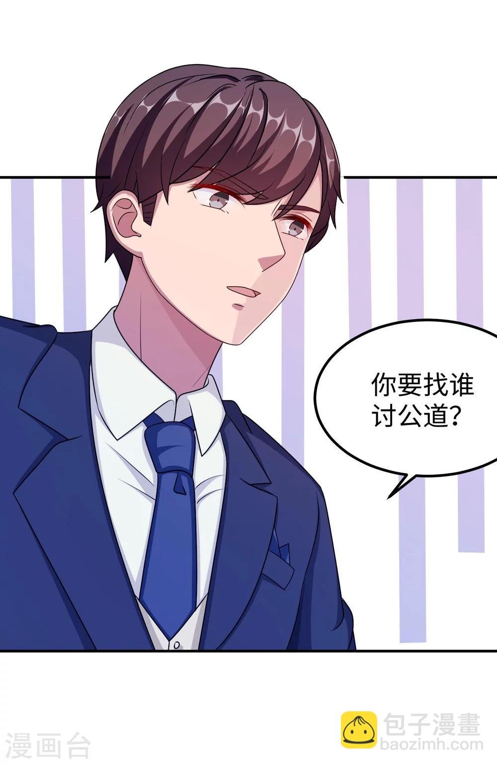 第93话 无法收回的话
