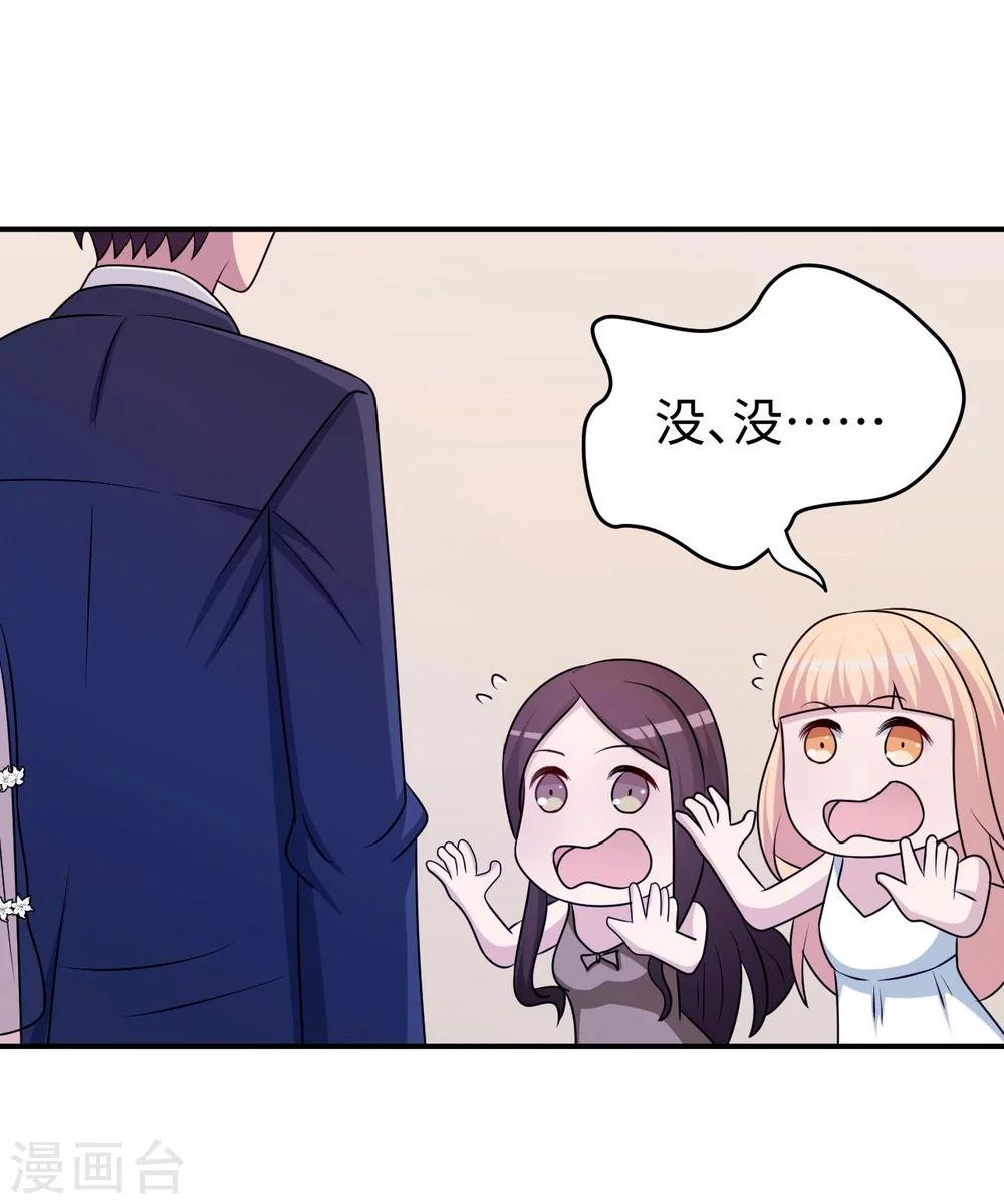 第93话 无法收回的话