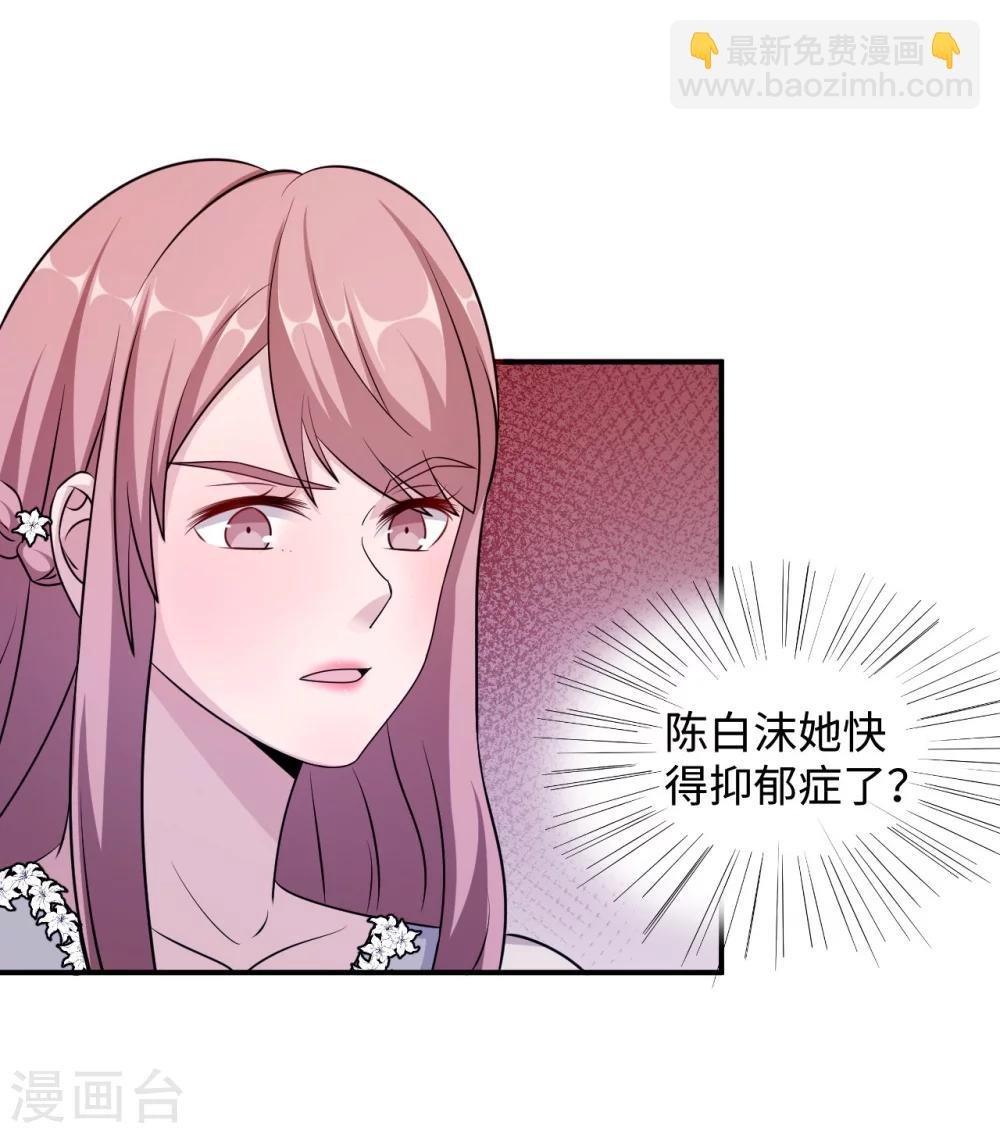 第93话 无法收回的话