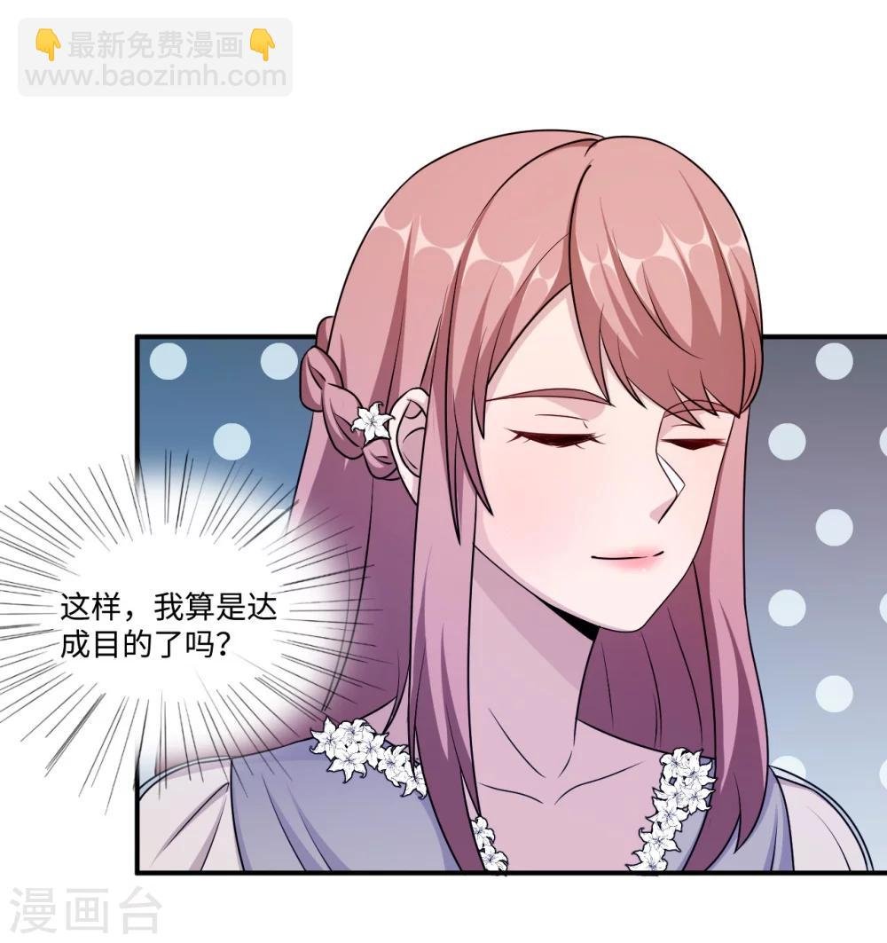 第93话 无法收回的话