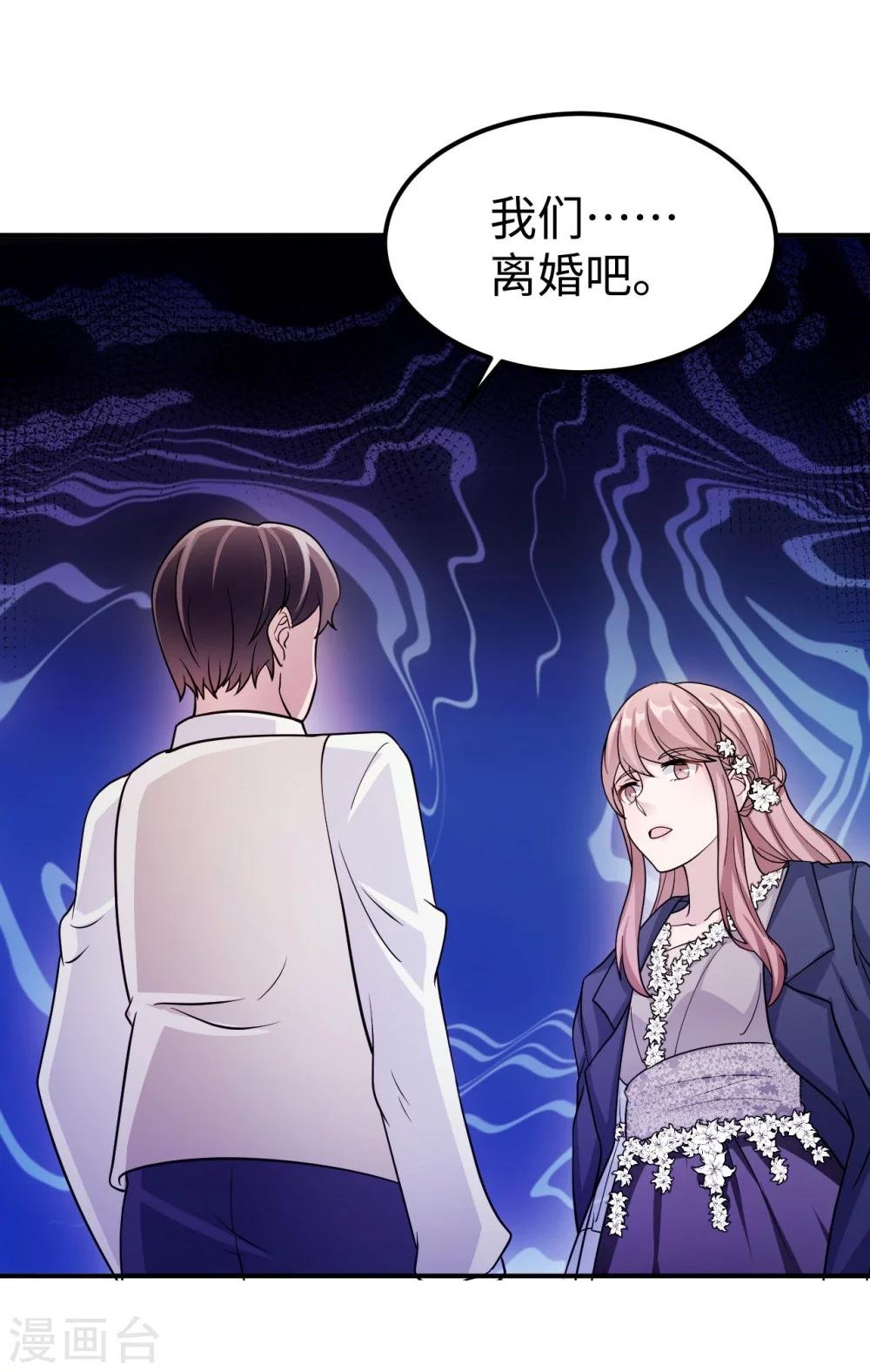 第94话 挣扎
