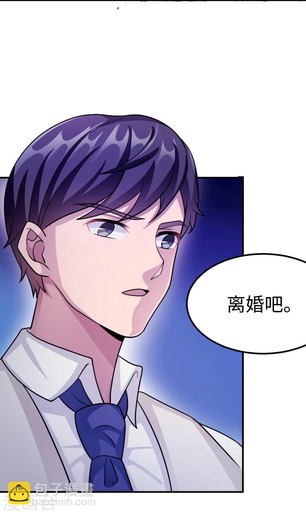 第94话 挣扎
