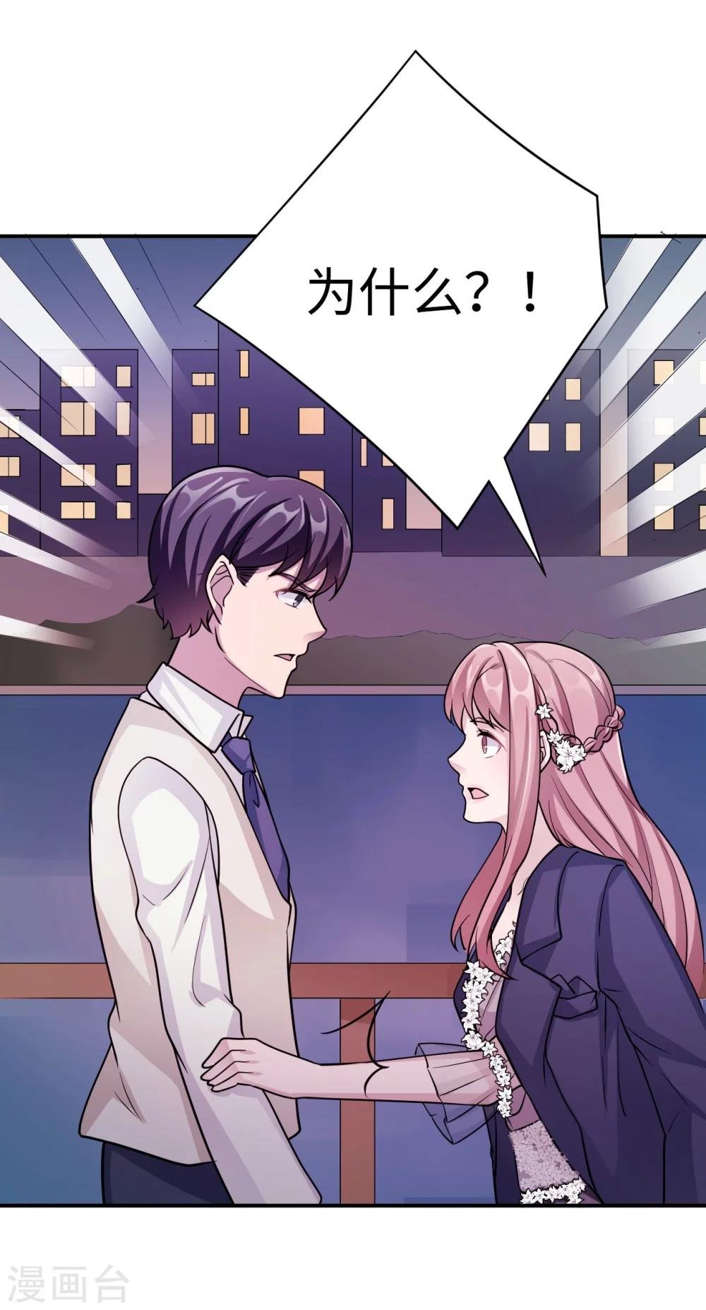第94话 挣扎