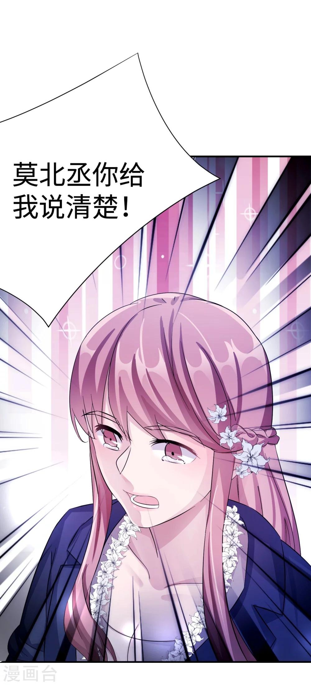 第94话 挣扎