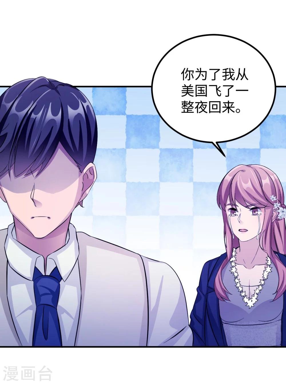 第94话 挣扎