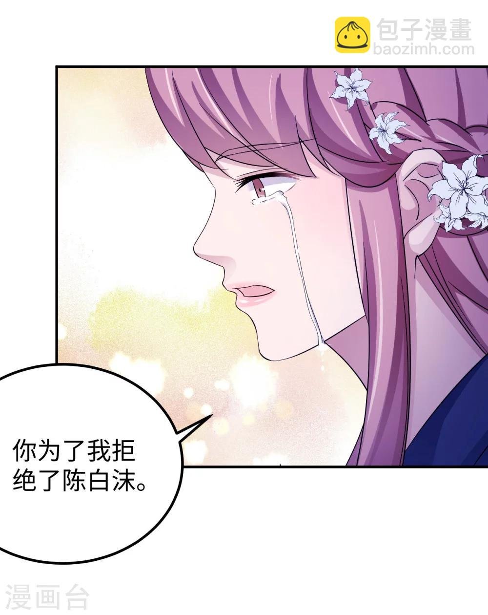 第94话 挣扎