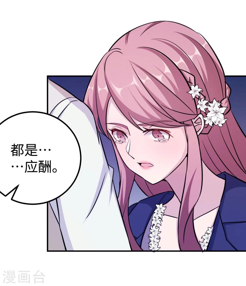 第94话 挣扎