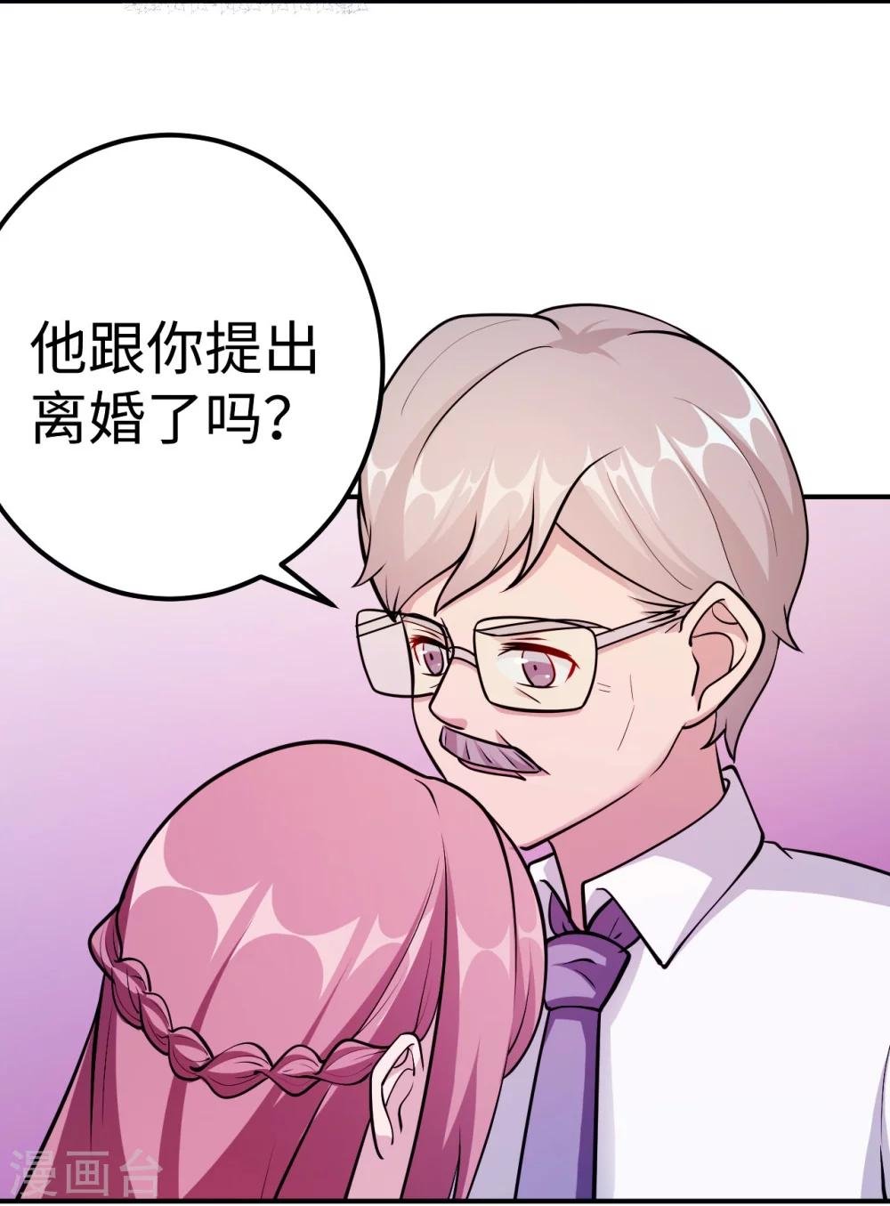 第94话 挣扎
