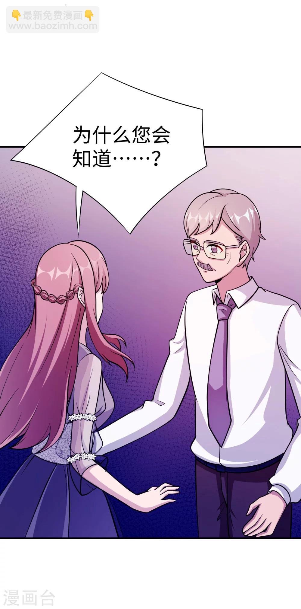第94话 挣扎
