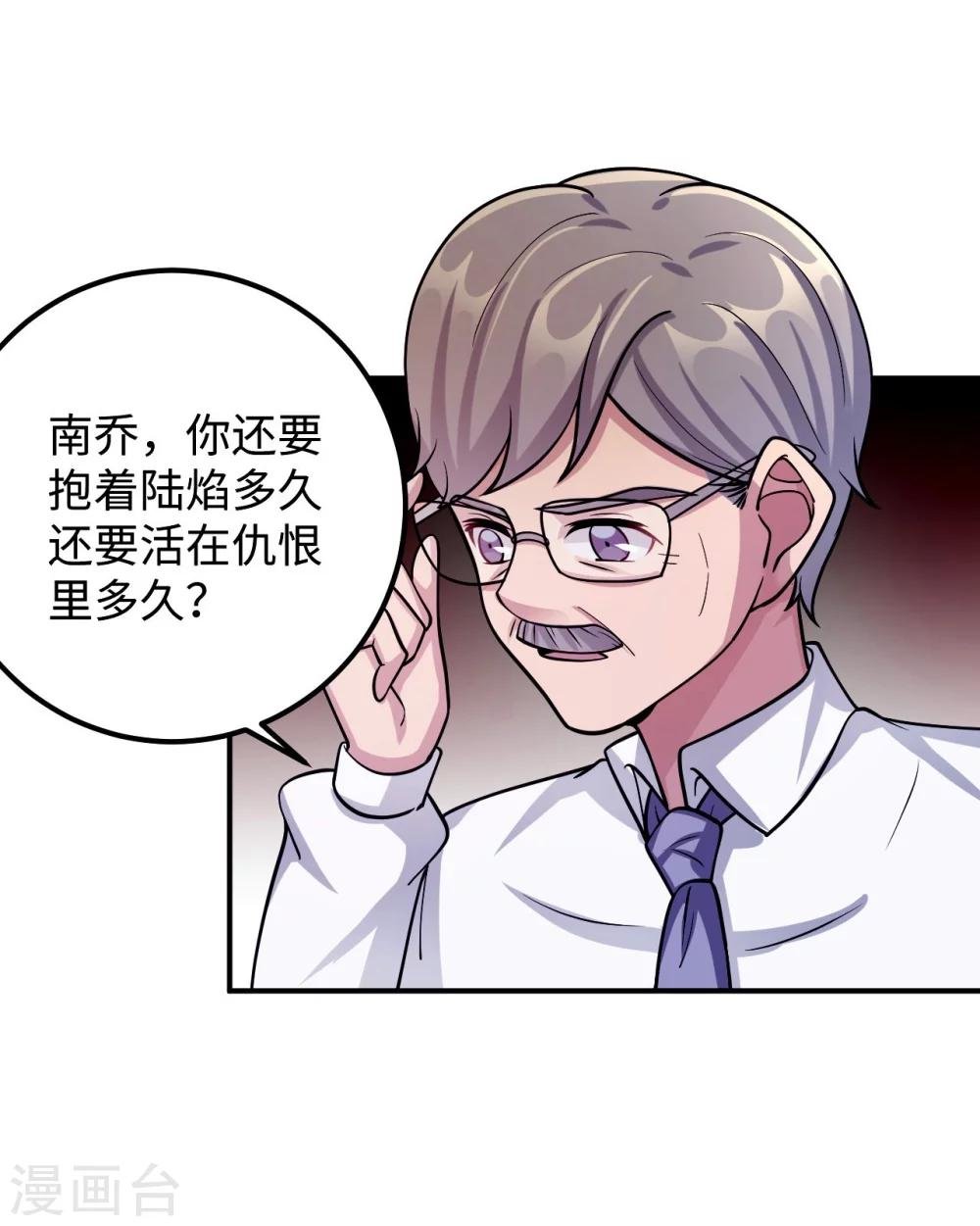 第94话 挣扎