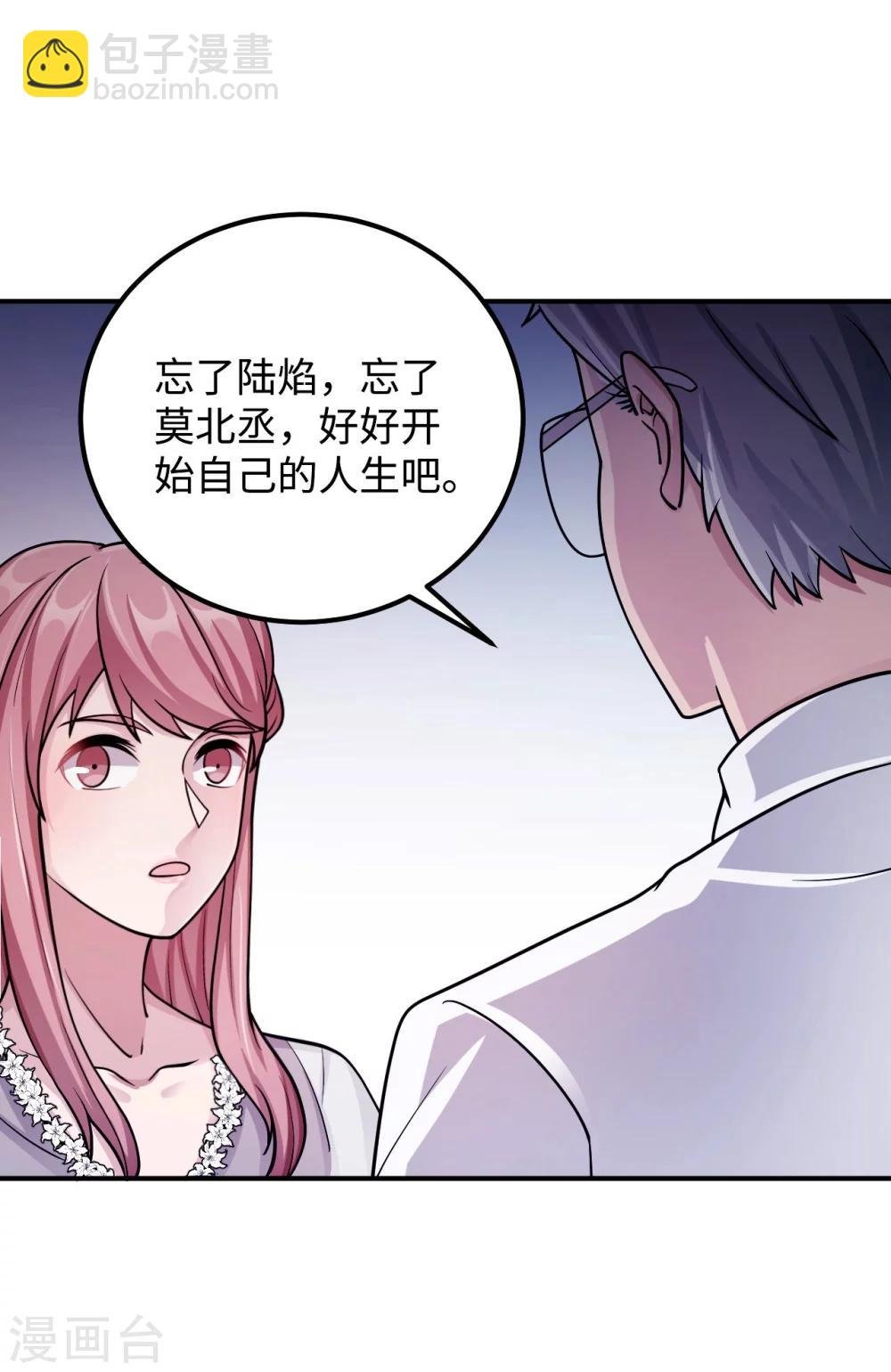 第94话 挣扎