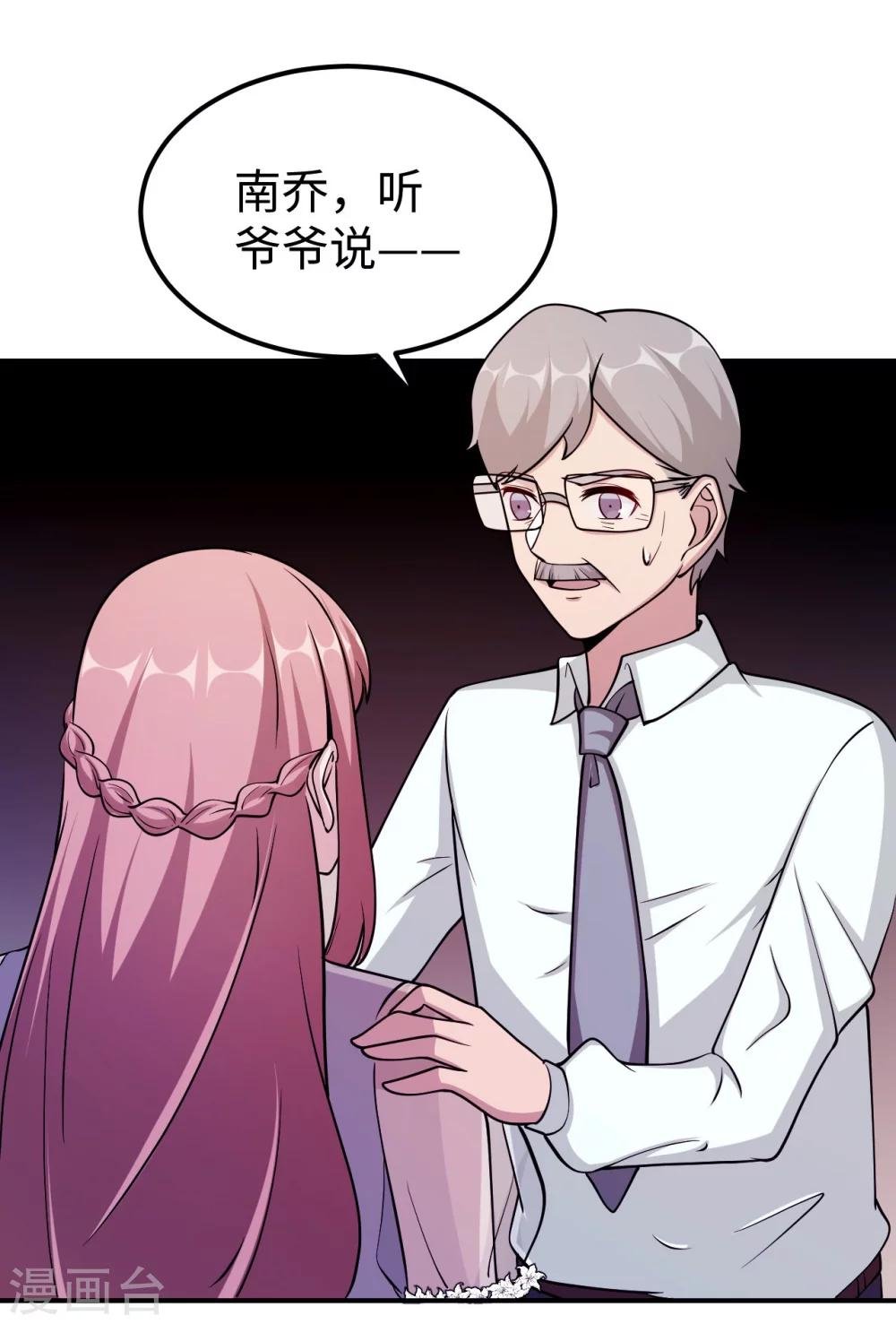 第94话 挣扎