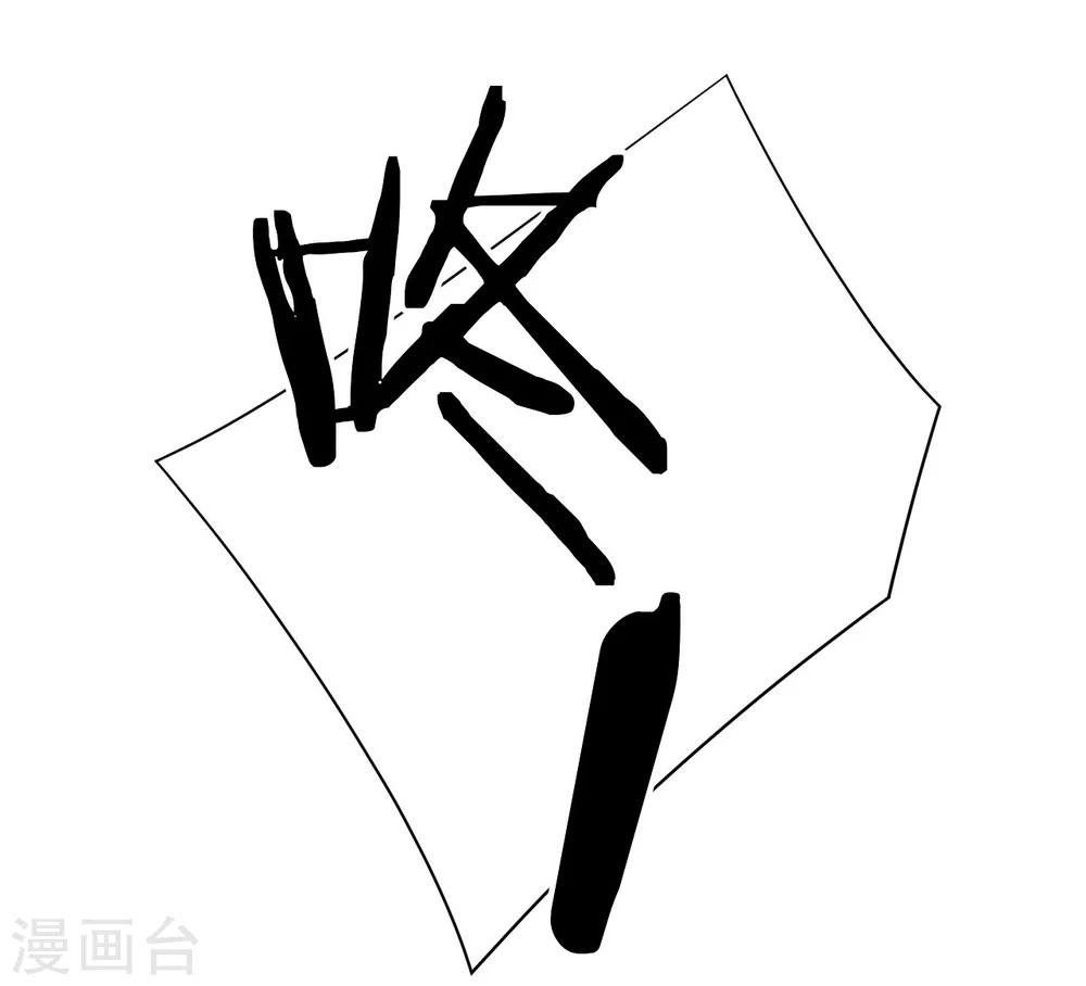第94话 挣扎