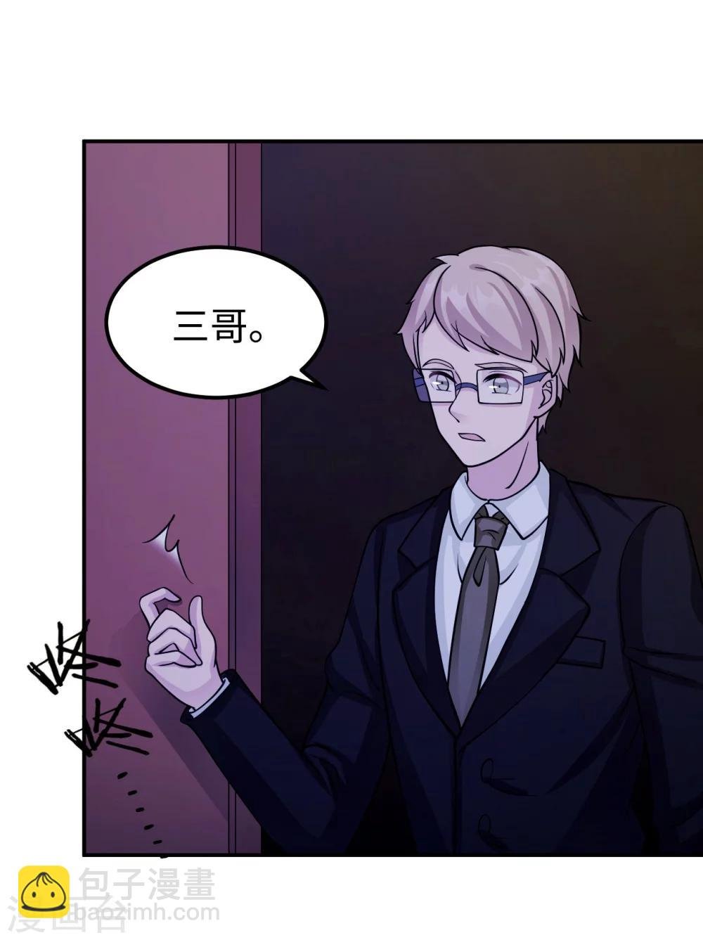第95话 葬礼