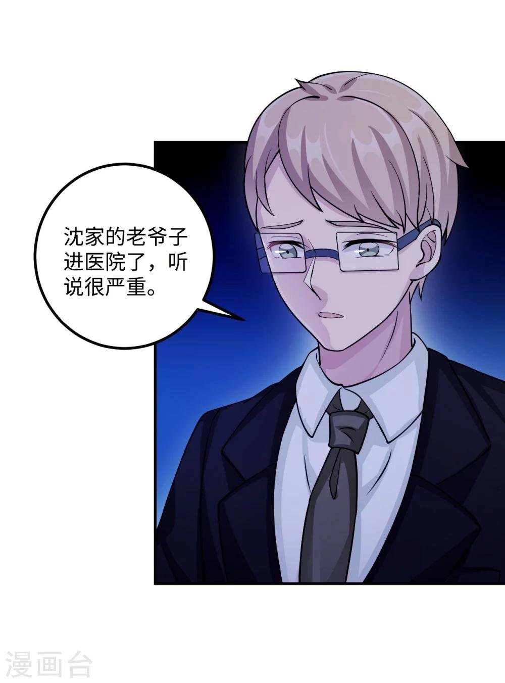 第95话 葬礼