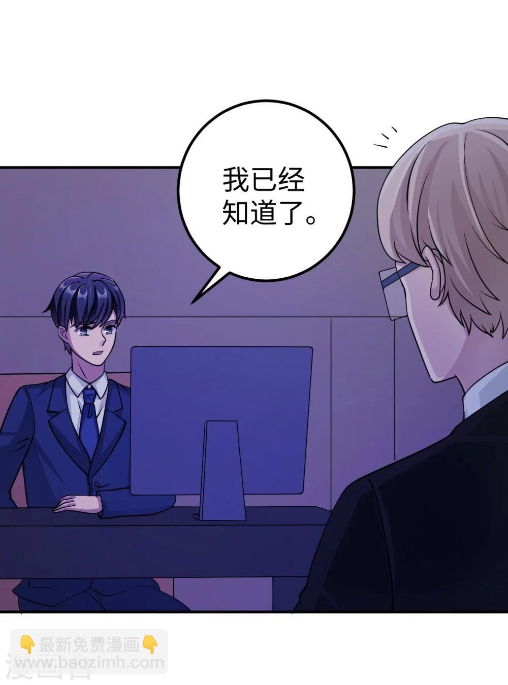 第95话 葬礼