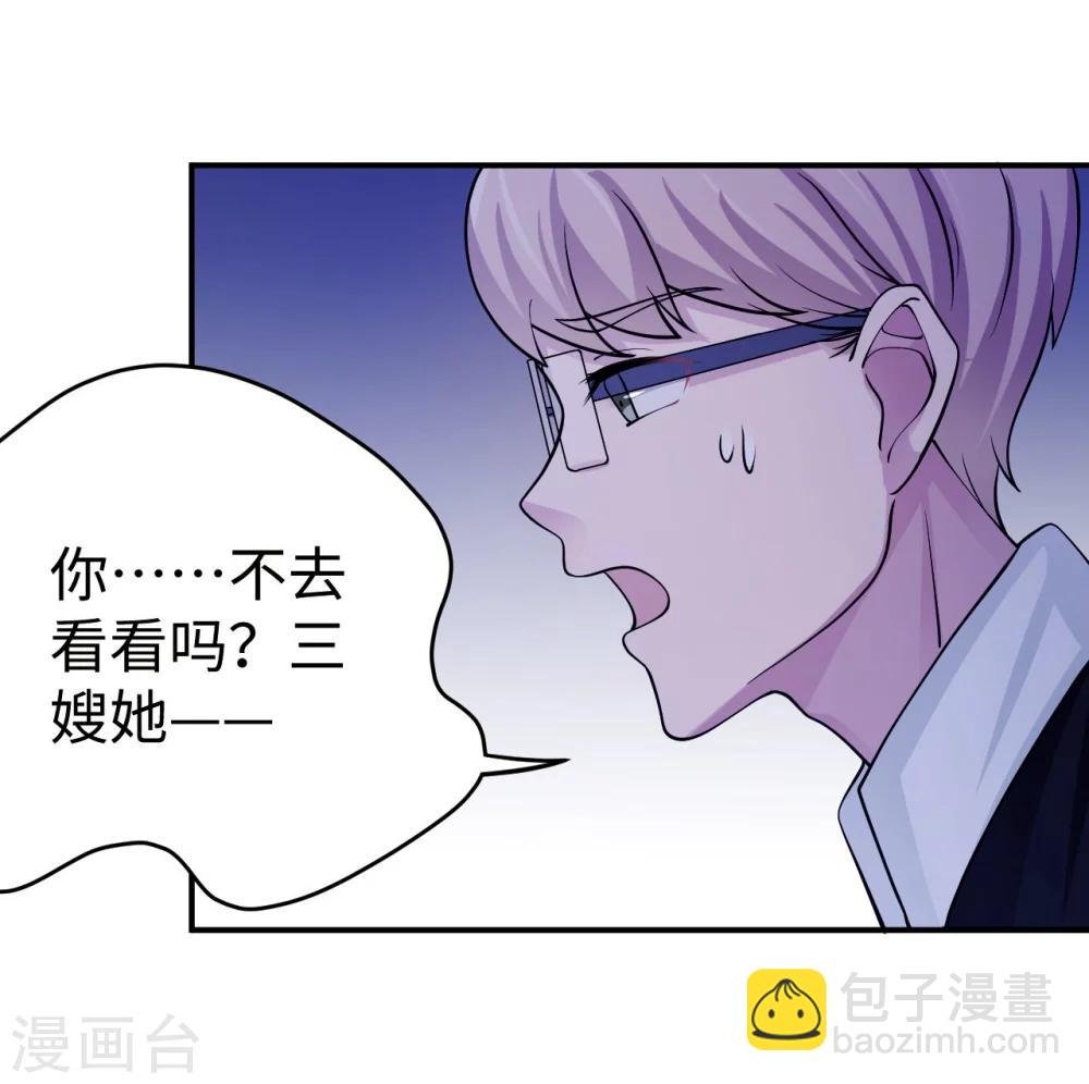 第95话 葬礼