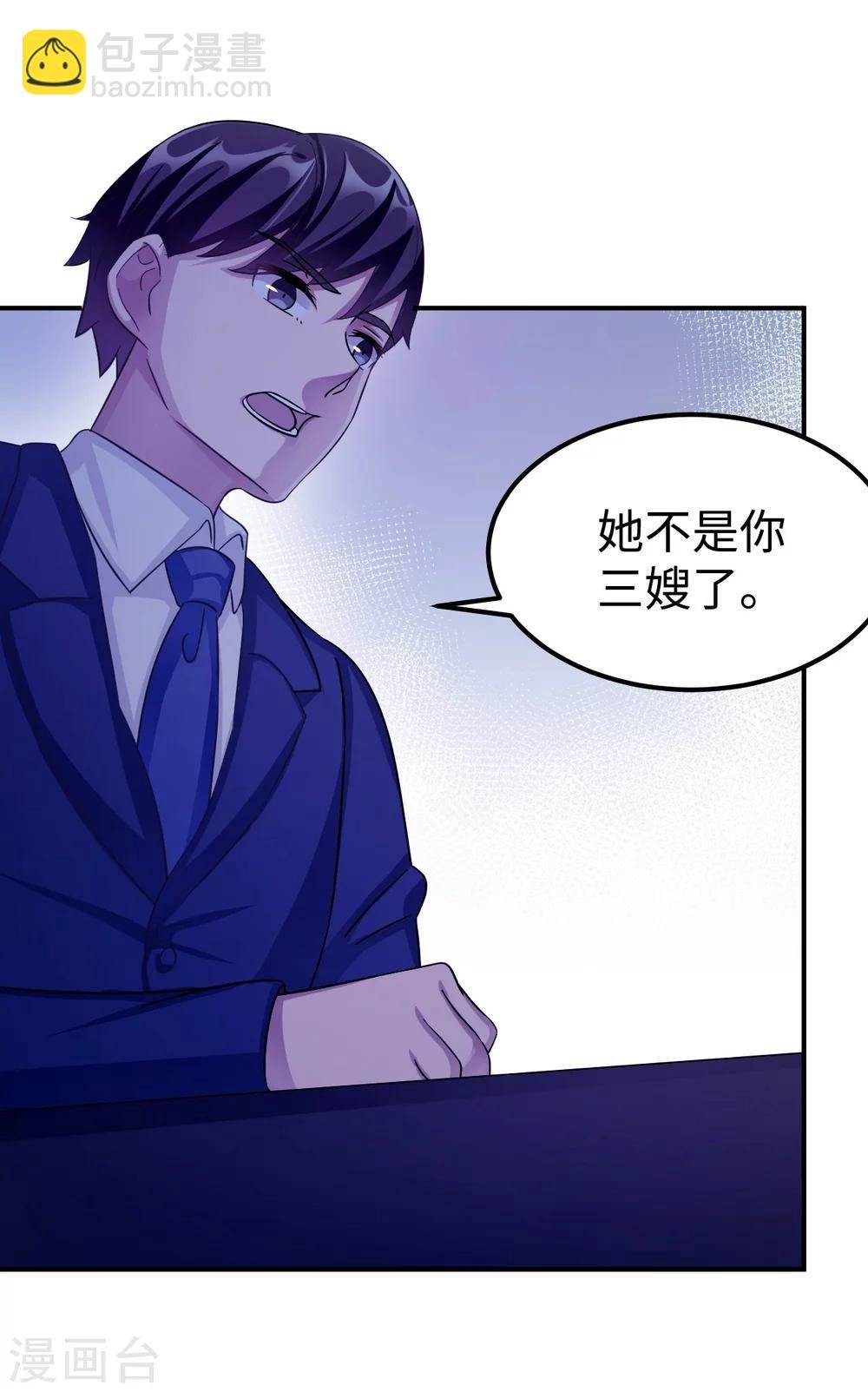 第95话 葬礼