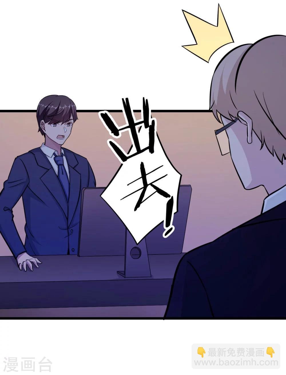 第95话 葬礼