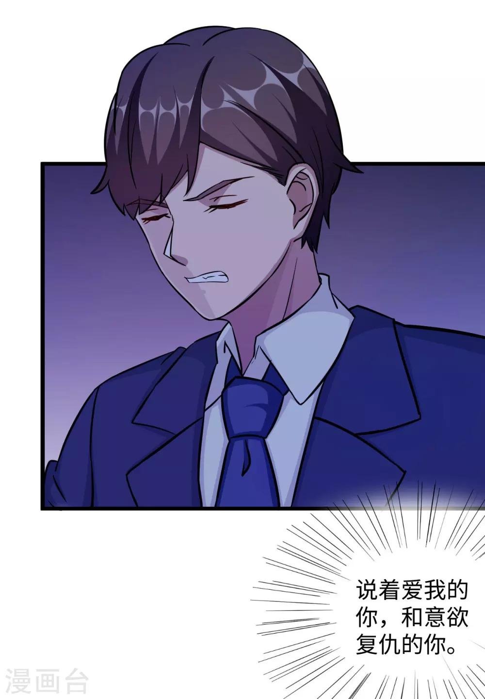 第95话 葬礼