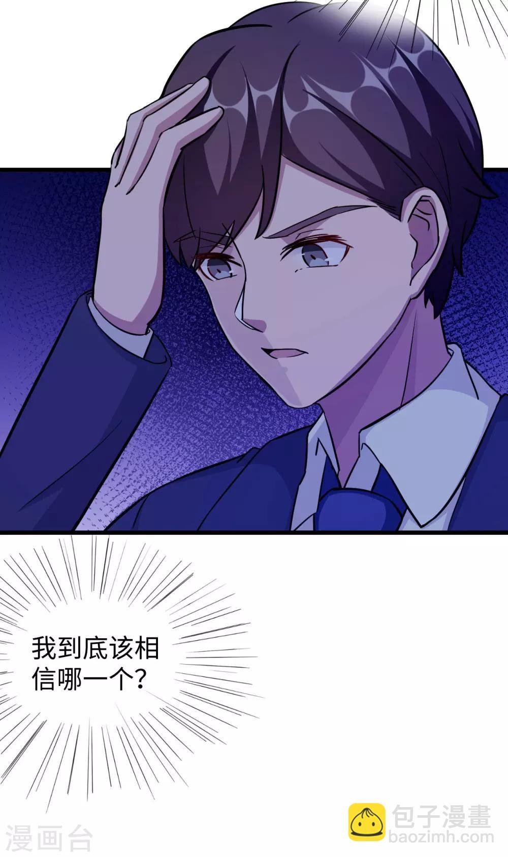 第95话 葬礼