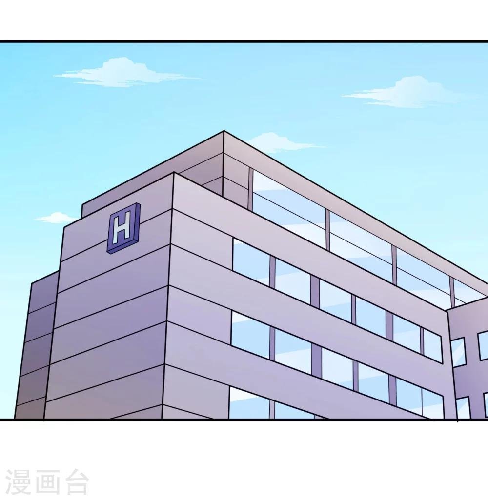第95话 葬礼