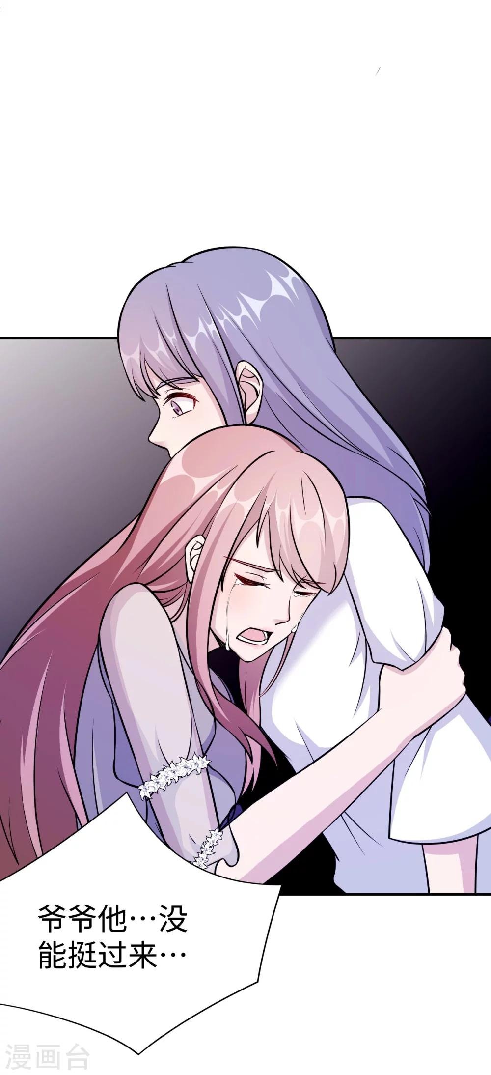 第95话 葬礼