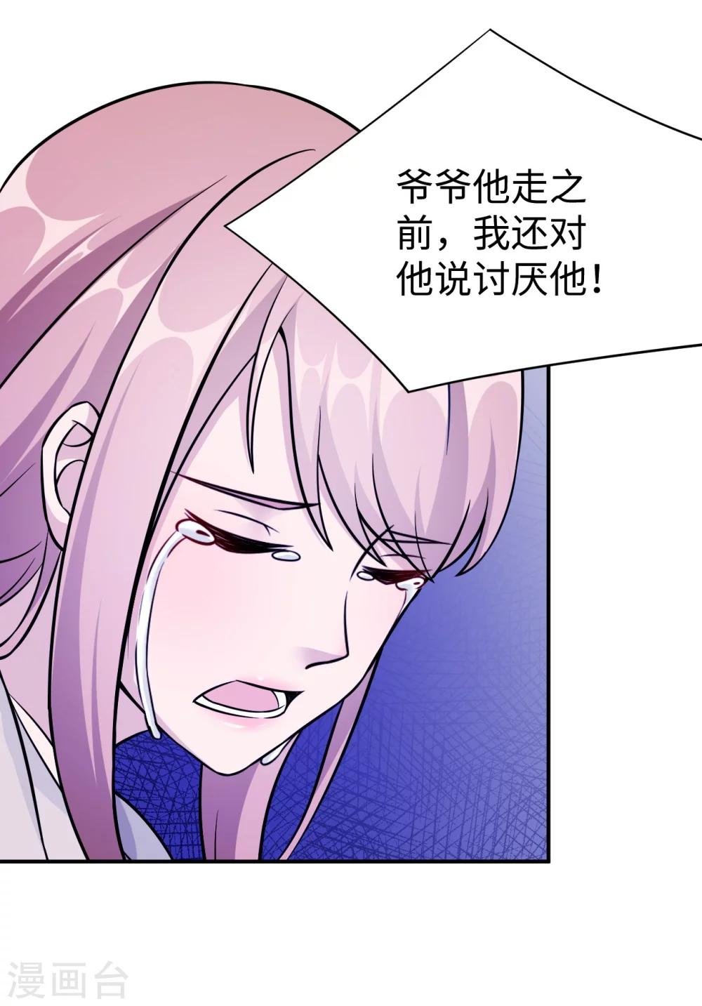 第95话 葬礼