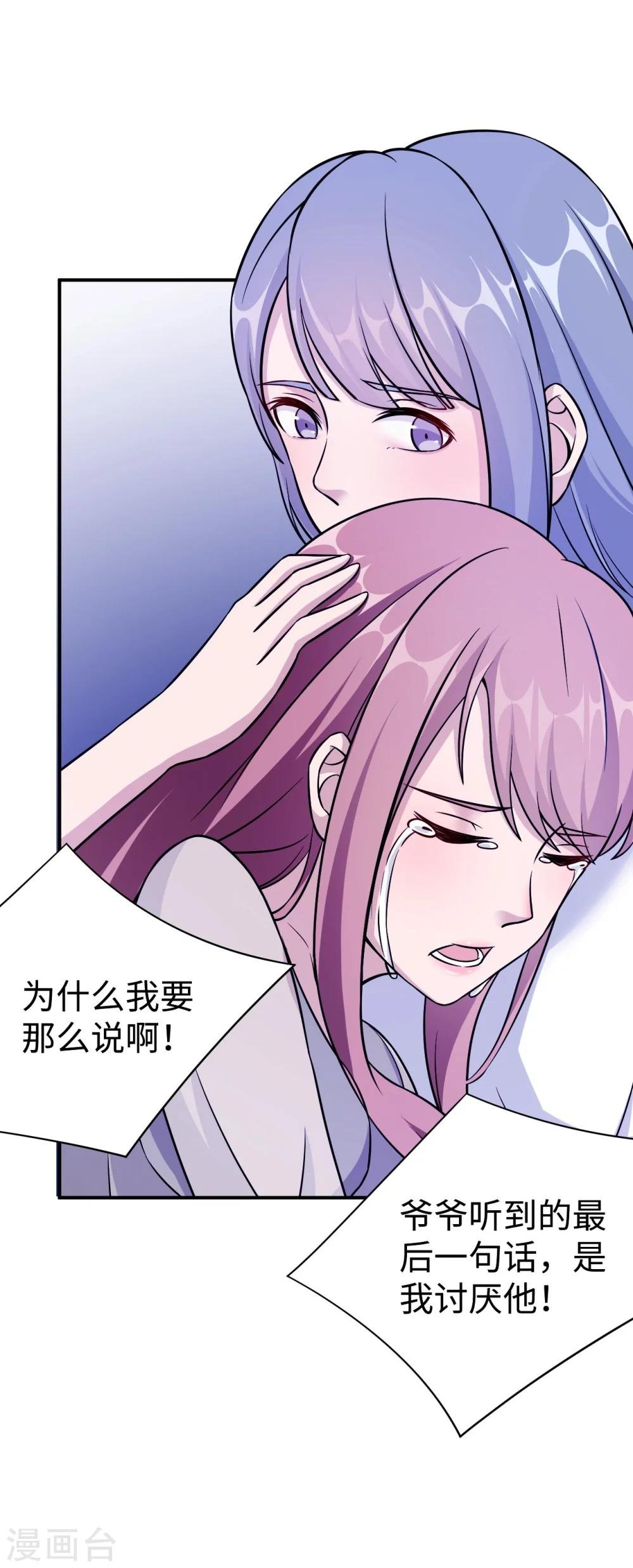 第95话 葬礼