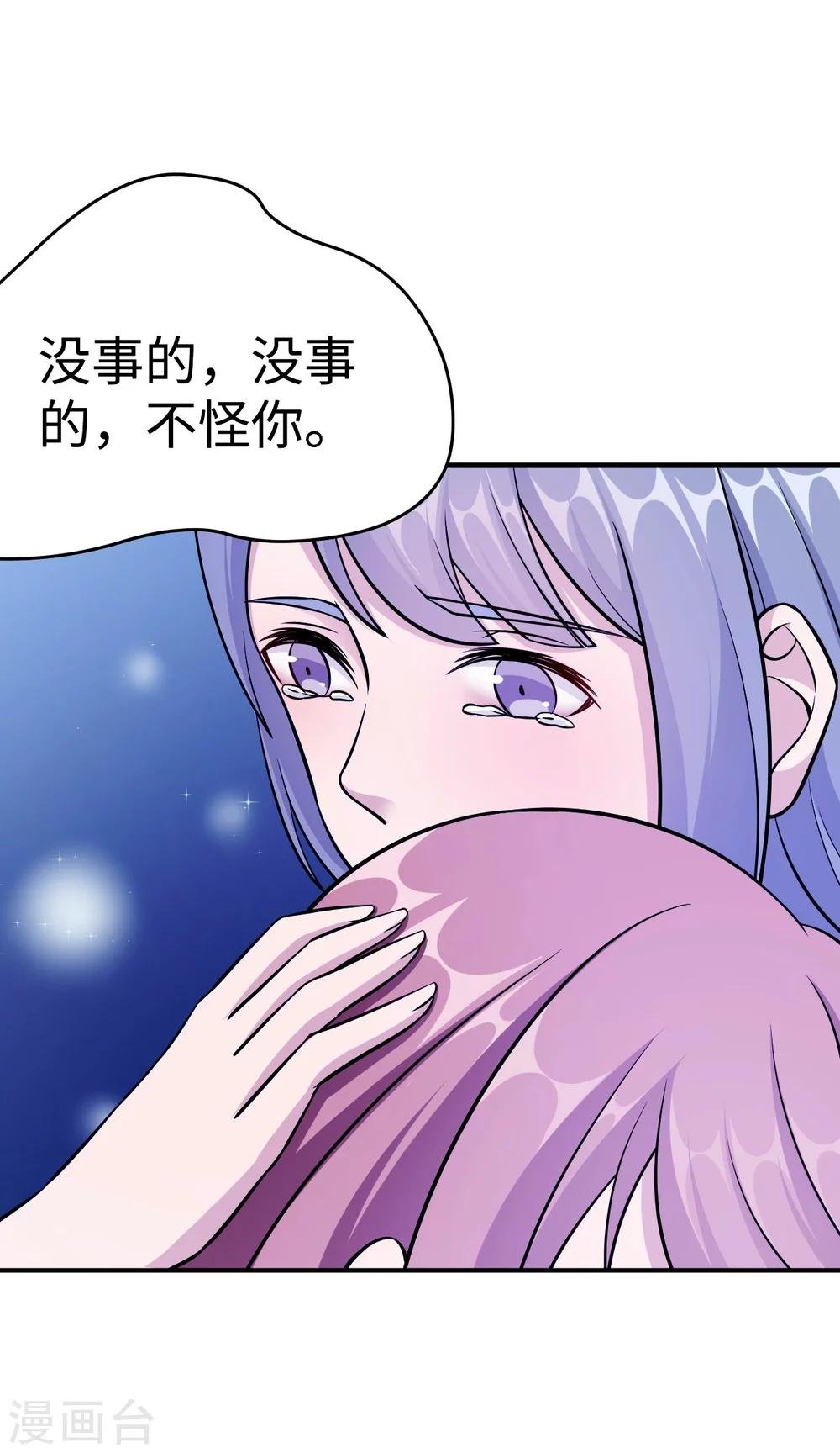第95话 葬礼