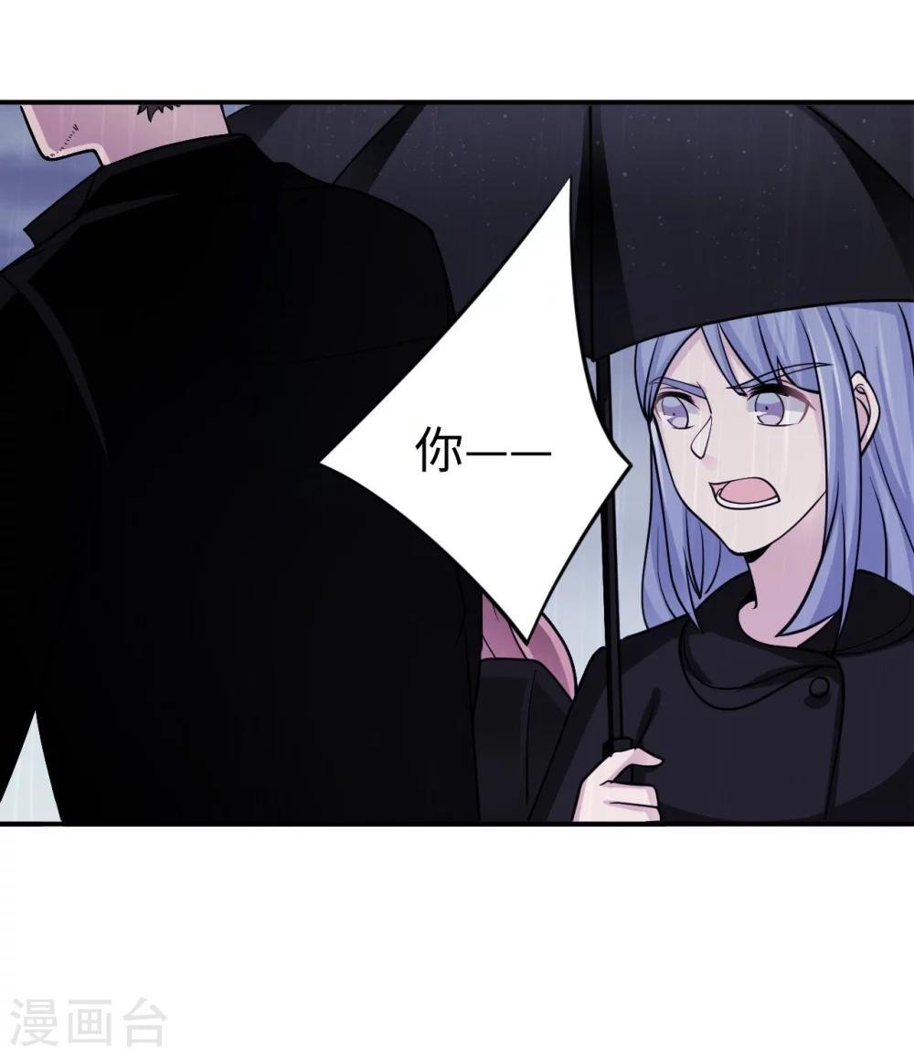 第95话 葬礼