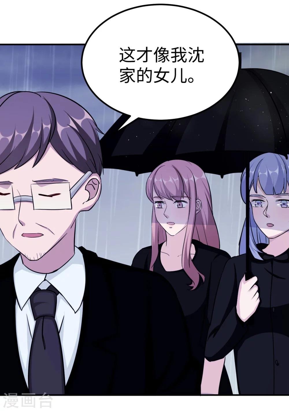 第95话 葬礼