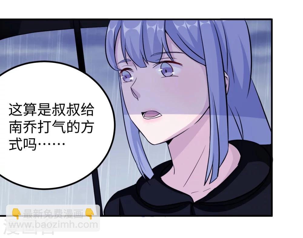 第95话 葬礼